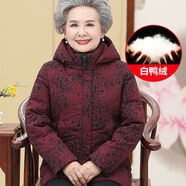俞兆林（YUZHAOLIN）中老年人羽絨服媽媽冬裝奶奶加厚白鴨絨老年人衣服大碼60歲80外套 C25紅[優(yōu)質(zhì)白鴨絨 XL 建議75-100斤