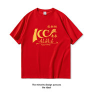 IOSN老人大壽宴過生日紅色短袖T恤DIY定制家庭裝家族聚會衣服印字半袖 紅色-100大壽(數(shù)字可修改) S  155-160cm/80-100斤