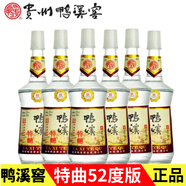 鴨溪窖特曲52度42度濃香型白酒純糧飛天仙女貴州八大名酒鴨溪特曲整箱 52度 500mL 6瓶 特曲整箱