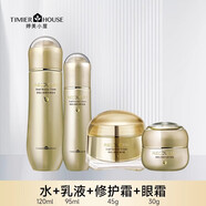 LIVING NATURE【官方店】ZVA婷美小屋小屋蝸牛修護水乳套裝緊致補水保濕女護膚 水+乳液+面霜+眼霜/4件套