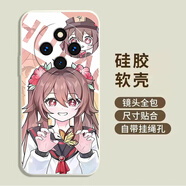 品勝Redmi紅米14R5G手機殼i4r保護套男女新款動漫原神全包防摔硅膠殼 元神動漫-胡桃 紅米14R5G
