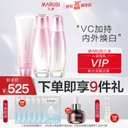 丸美（MARUBI）套裝護(hù)膚套裝白色之戀護(hù)膚品套裝補(bǔ)水保濕女面部護(hù)理 【明星推薦】潔面+水+乳