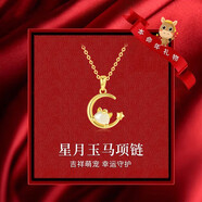 圣雅羅十二生肖和田玉銀項(xiàng)鏈女鎖骨鏈時(shí)尚首飾品生日情人節(jié)禮物送女友 星月玉馬項(xiàng)鏈