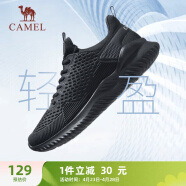 骆驼（CAMEL）男鞋健步运动鞋轻便通勤跑步鞋子 A83231L8695 黑色 38