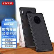 ESCASE 華為mate30pro手機(jī)殼mate30pro4G/5G保護(hù)套 個(gè)性創(chuàng)意全包邊防摔貼皮背殼 ES-19深邃黑