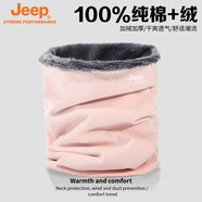 Jeep堆堆帽男女睡帽冷帽大頭圍加厚加絨防寒保暖戶外騎行防風(fēng)帽子冬季 0521粉色（純棉加絨） 均碼