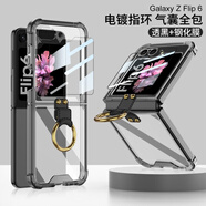 適用三星z flip6手機殼氣囊保護透明指環(huán)支架保護套防摔手機殼GKK 鋼化膜+透黑 SM-Flip6