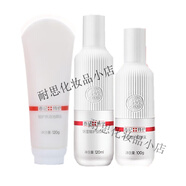 春紀(jì)春紀(jì)（HARUKI） 特護(hù)保濕套裝 潔面水乳面霜面膜護(hù)膚品 潔面+水+乳