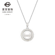菜百首飾 銀吊墜 S925銀鑲珍珠輕奢時尚群鑲吊墜 定價 YS S925銀鑲珍珠吊墜