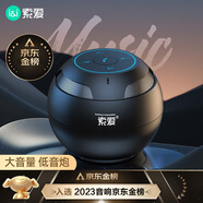索愛（soaiy）S35無線藍牙音箱迷你小音響便攜式插卡電腦家用戶外 睿智黑 經(jīng)典版