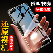 赫苛閣 適用oppor15標(biāo)準(zhǔn)版手機(jī)殼opp r15外套pacm00軟膠opoor15創(chuàng)意透明全包 OPPO R15透明【裸殼】