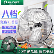 金羚強力趴地扇風(fēng)扇大功率工業(yè)扇家用臺式電扇商用工業(yè)風(fēng)扇爬地扇 20寸銀色三檔：建議廠(chǎng)/倉/鋪