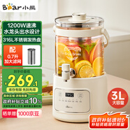 小熊（Bear）養(yǎng)生壺 養(yǎng)生桶花茶桶 水龍頭燒水壺煮茶器煮茶壺 玻璃花茶壺電熱水壺 3L大容量ZDH-F30F1