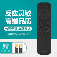 適用夏普電視機(jī)遙控器XLED-40SF480A 2T-C32ACSA C32ACZA C40ACSA