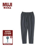 無印良品（MUJI）大童 羅紋編織 錐形褲 兒童童裝 炭灰色 2S 110