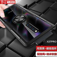 易京(YJING)適用 VIVO X27Pro手機殼防摔X27保護套帶車載磁吸指環(huán)支架全包軟殼 X27PRO 炫酷黑-帶磁吸指環(huán)支架