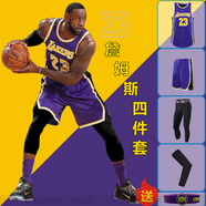 千格鹿湖人隊(duì)籃球服套裝詹姆斯23號(hào)球衣定制男大學(xué)背心隊(duì)服比賽班服印號(hào) 四件套圓領(lǐng)紫色23號(hào)詹姆斯 4XL碼(180-185cm 160-180斤)