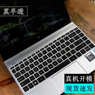 升派HP惠普薄銳envy 13-ag ad ah ae af鍵盤(pán)保護貼膜TPN-I128 C199 黑色半透 envy13圓角音箱在左右