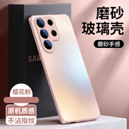 Gullfoss三星s24ultra手機(jī)殼三星s24保護(hù)套全包三星s24+皮套5G磁吸邊框超薄透明防摔磨砂外殼 【粉色】真機(jī)磨砂工-鏡頭全包 三星 S24