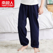 南極人兒童防蚊褲純棉男童中大童夏季睡褲薄款女孩寶寶休閑寬松家居長(cháng)褲子 藏青 150（建議身高136-145CM）