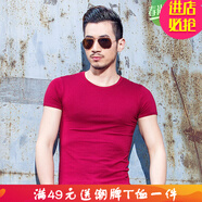 嘉曄【打底衫工裝服】夏季圓領(lǐng)男式短袖t恤打底衫純色純白修身款 棗紅色 L 175/95