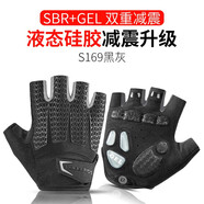 洛克兄弟（ROCKBROS） 騎行手套自行車半指夏季戶外手套男女款短指騎車手套騎行裝備 S169 黑灰 SBR+GEL雙重減震 XL