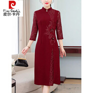 皮爾卡丹（pierre cardin）喜婆婆婚宴禮服高貴年輕媽媽喜服平時(shí)可穿女秋冬高端紅色旗袍裙子 酒紅色 M 【80-100斤】