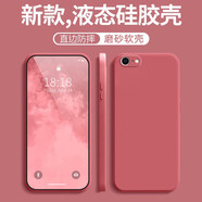 果不凡 適用蘋果6splus手機(jī)殼磨砂iphone6/6splus保護(hù)套簡(jiǎn)約鏡頭全包防摔液態(tài)硅膠軟殼 【山茶紅】-磨砂防指紋 蘋果6P/6SPlus 5.5寸