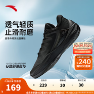 安踏（ANTA）【見山2.5 RETRO】籃球鞋男緩震耐磨舒適透氣運(yùn)動(dòng)健身訓(xùn)練鞋 基礎(chǔ)黑-4 40 (男7碼)
