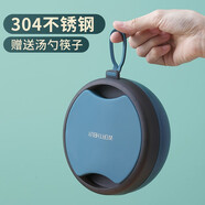 沃德百惠（WORTHBUY）日式碗304不銹鋼泡面碗沙拉湯碗單人便攜可愛(ài)少女心碗筷餐具套裝 碗【深海藍】