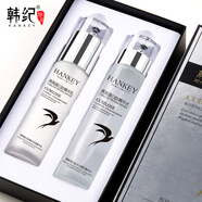 韓紀(jì)燕窩蛋白肽水乳套裝補(bǔ)水保濕緩解干燥淡化細(xì)紋提拉緊致提亮 韓紀(jì)燕窩蛋白肽水乳套盒
