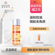 城野醫生毛孔細致爽膚水化妝水補水保濕控油清爽舒緩二次清潔油痘肌男女士 毛孔細致水50ml