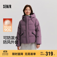 森馬（Semir）輕松羽絨|羽絨服女寬松連帽面包服冬防潑水防風(fēng)外套101724113045