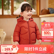 巴拉巴拉童裝兒童羽絨服男童女童連帽外套2025秋冬裝寶寶可愛209425107215
