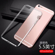 艾么么 適用iphoneSE2手機殼13透明6S硅膠保護殼7P全包邊8plus男女蘋(píng)果11pro外套 蘋(píng)果6plus/iPhone 6splus 透明殼