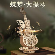 布魯奇蝶夢大提琴八音盒兒童玩具3-6歲積木拼裝益智玩具男孩7-14歲禮物