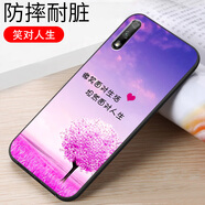 億博睿華為榮耀九9x手機殼男hlk一aloo手機膜honor9x型號2021al00后殼hlkal00x9硅膠軟膠 笑對人生（軟殼） 榮耀9X【單殼】