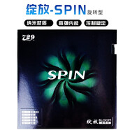 729友誼729乒乓球拍膠皮 綻放乒乓球套膠內(nèi)能 粘性皮反膠海綿膠套 旋轉(zhuǎn)型SPIN【紅色47度/2.2厚】