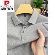 皮爾卡丹（pierre cardin）純棉長(cháng)袖t恤男2025春秋季新款翻領(lǐng)純色絲光棉Polo.衫上衣體恤針織 淺灰色 180/2XL