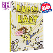 Lunch Lady Cyborg Substitute食堂阿姨1 兒童章節(jié)書 圖畫圖像小說 漫畫故事書 英文原版進口Jarrett J Krosoczka