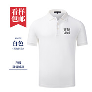 印多多翻領(lǐng)短袖刺繡工作服t恤定制純棉高端房地產(chǎn)夏季廣告衫印制logo 白色 XL