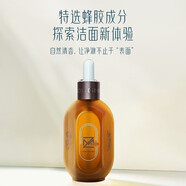 縱美舒潤平衡水乳液修護(hù)霜補(bǔ)水保濕微商同款 黑蜂蜜臻萃賦活潔顏蜜100g