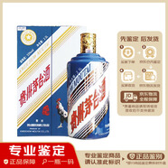 茅臺(tái)【老酒鑒真】貴州茅臺(tái)酒 雞年生肖茅臺(tái) 醬香型白酒 53度 2017年 2500ml 單瓶裝 2017年 2.5L 1瓶