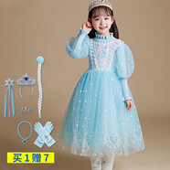 憶愛(ài)艾莎公主裙女童冰雪奇緣小女孩愛(ài)莎裙子公主風(fēng)兒童萬(wàn)圣節(jié)女童裝 花邊V領(lǐng)毛衣款+7件套 130 碼（建議120-130cm）