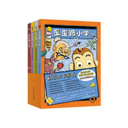 歪歪路小學（全4冊）紐伯瑞金獎《洞》作者薩奇爾 校園奇幻樂觀幽默緩解焦慮 小學二三四年級兒童文學  