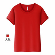 定制t恤同學(xué)聚會班服團體logo工作服廣告文化衫來圖印字diy短袖純棉親子裝 紅色 S