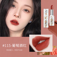 萱羅蘭絲絨啞光霧光雕花口紅不易脫妝滋潤(rùn)唇膏唇彩國(guó)潮美妝 葡萄酒紅3.5g