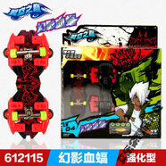 佳依樂翼空之巔手指滑板幻滅冥狼追風(fēng)虎 獨狼 影風(fēng)幽狼光速戰(zhàn)龍的 幻影血蝠 奧迪手指滑板