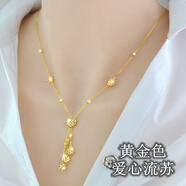 戎夏彩銀項(xiàng)鏈女S925銀彩金色項(xiàng)鏈女流蘇鎖骨鏈七夕情人節(jié)禮物送女友 【黃金色】愛心流蘇項(xiàng)鏈