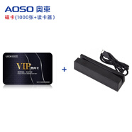 奧束印刷會員卡pvc刮刮卡超市磁卡條碼卡新料金卡積分VIP定制卡超市會員卡訂制 1000張磁卡+讀卡器